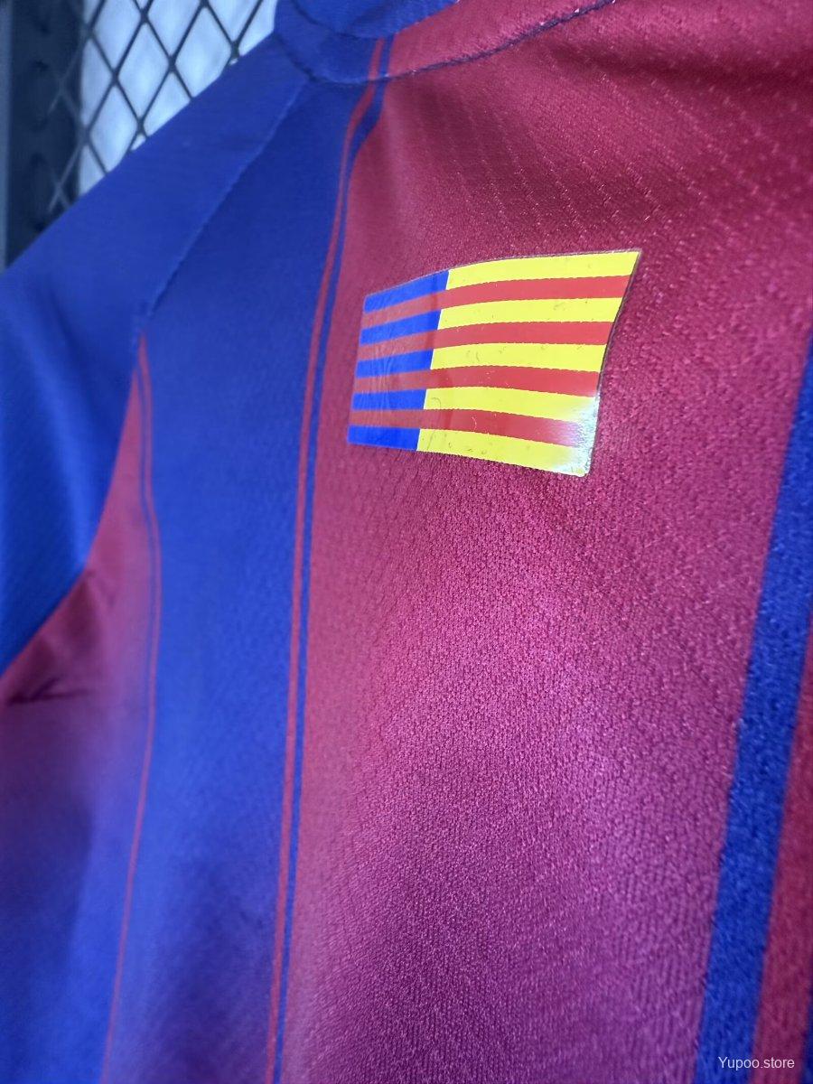 Barcelona Home Kit 25/26 Fan Edition - Kids - Free Personalisation + Patches!